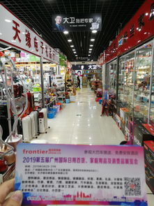 全國推廣進(jìn)行中 2019第5屆廣州國際日用百貨及消費(fèi)品展覽會(huì)引領(lǐng)行業(yè)新趨勢