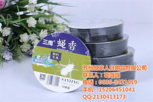 浙江蠅香產(chǎn)業(yè) 從專業(yè)廠家到日用百貨的驅(qū)蠅良品